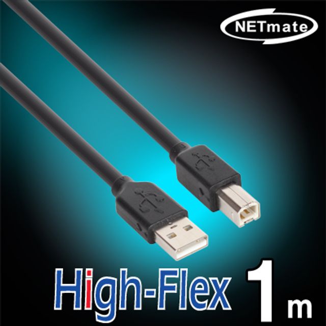강원전자 넷메이트 USB2.0 High-Flex AM-BM 케이블