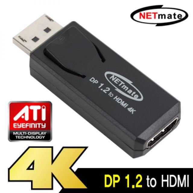 DisplayPort 1.2 to HDMI 젠더(무전원)