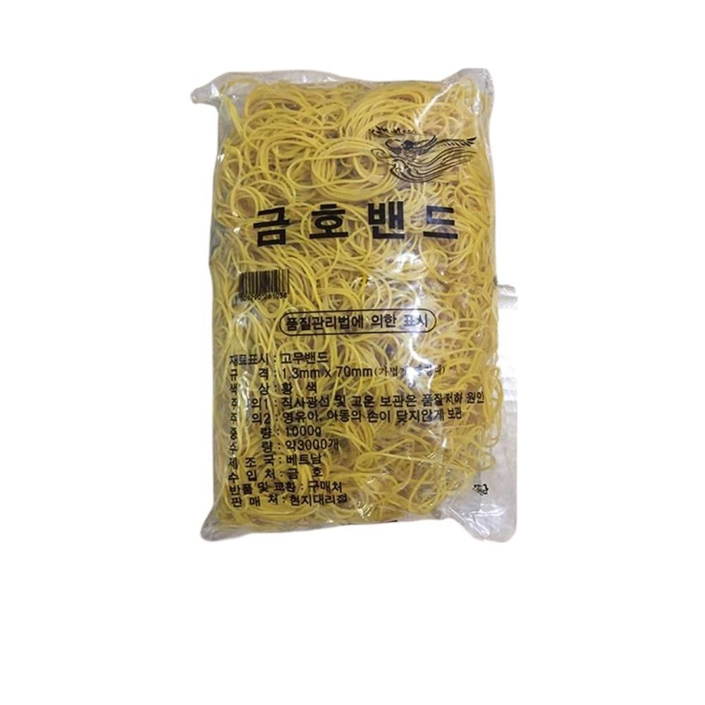 고무줄 금호 1Kg x10개 -식자재 용품 비품 자재 전문