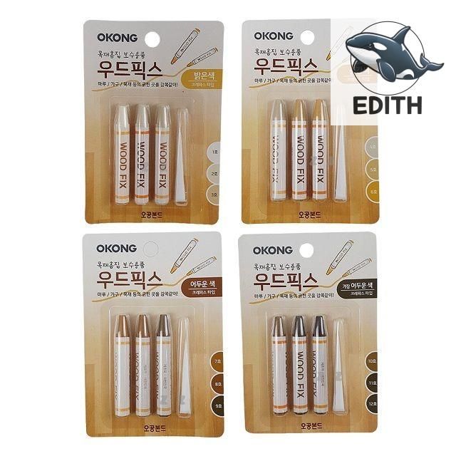 우드치유 마루 가구 수리용 크레파스