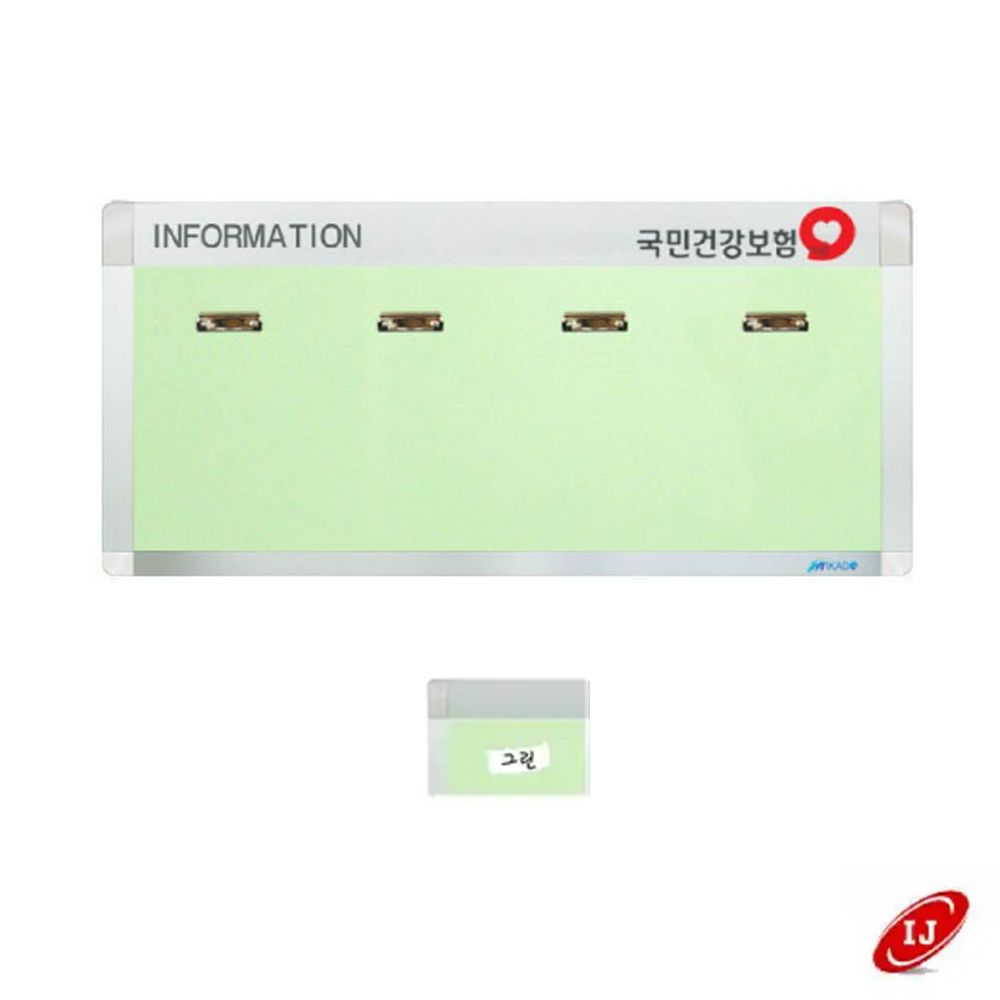A 집게식 로고게시판 ACL-A4-W4 가로 그린