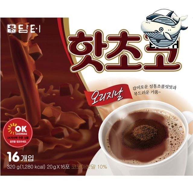 부드러운 핫초코 믹스 달콤한 음료 믹스