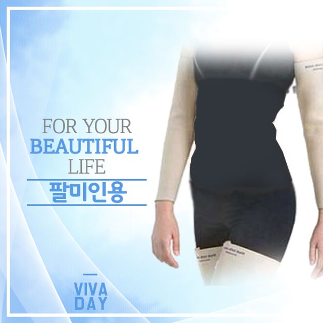팔미인용 보정 관리 VN VN-23 땡기미 2