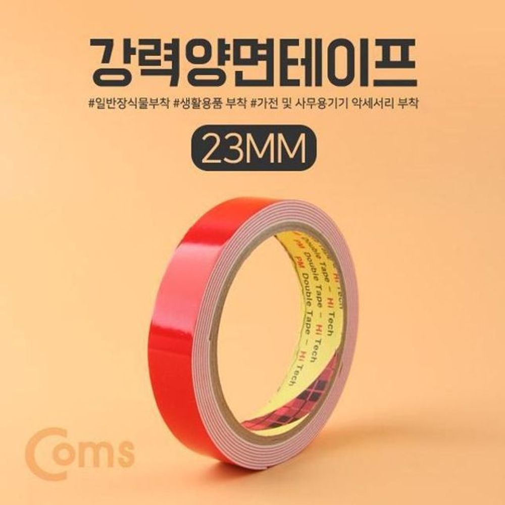 양면 테이프 접착 테이프 양면 부착 테이프 21MM