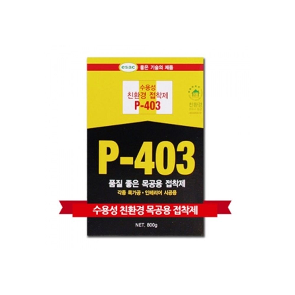 목공용접착 201대체수성 P-403 접착 테이프류 인테리