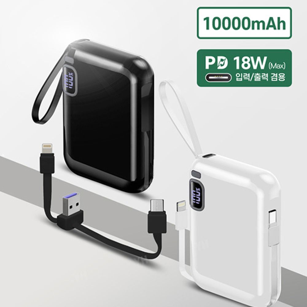 엑스트라 볼트-S13 보조배터리 10000mAh