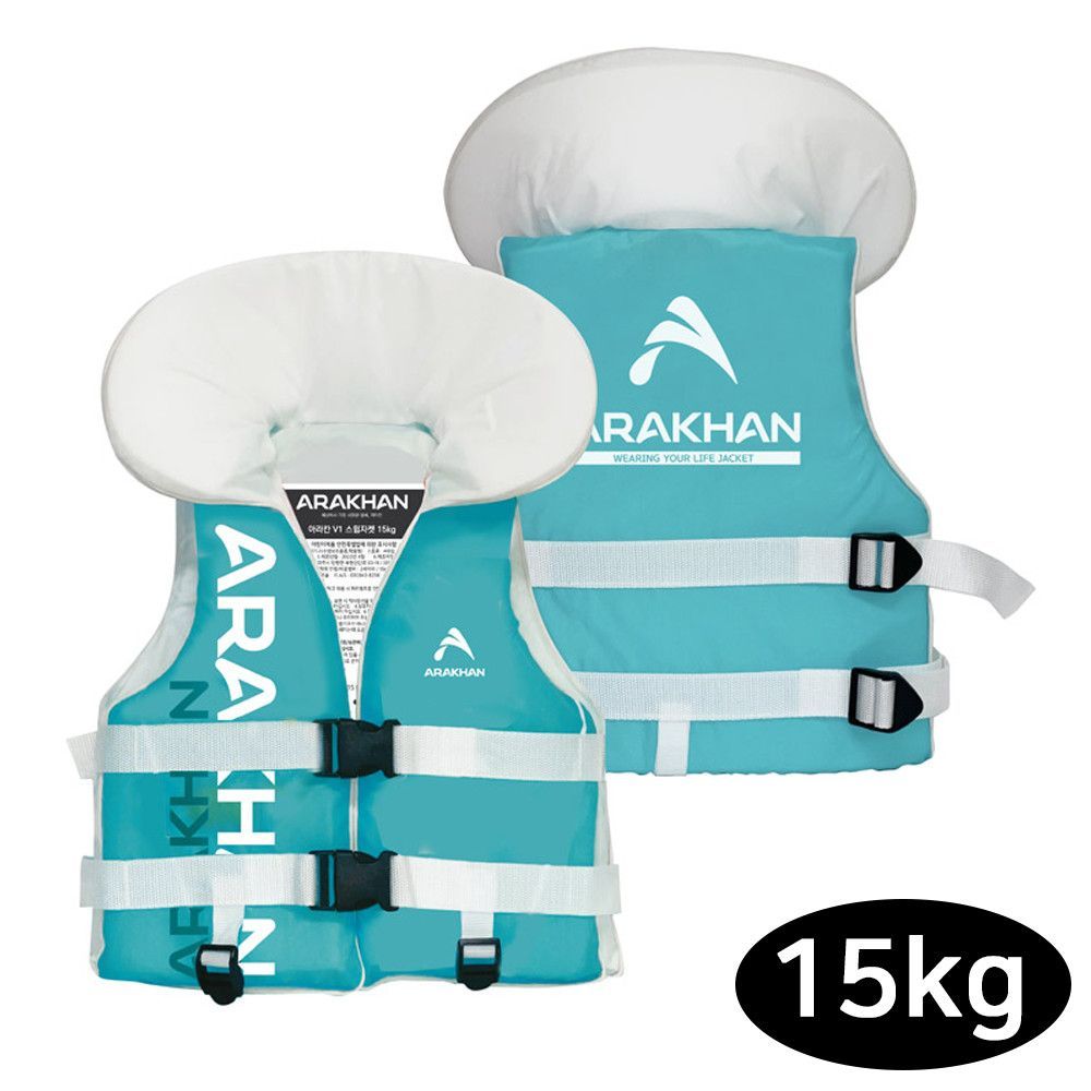 스윔자켓 아라칸 V1 15KG