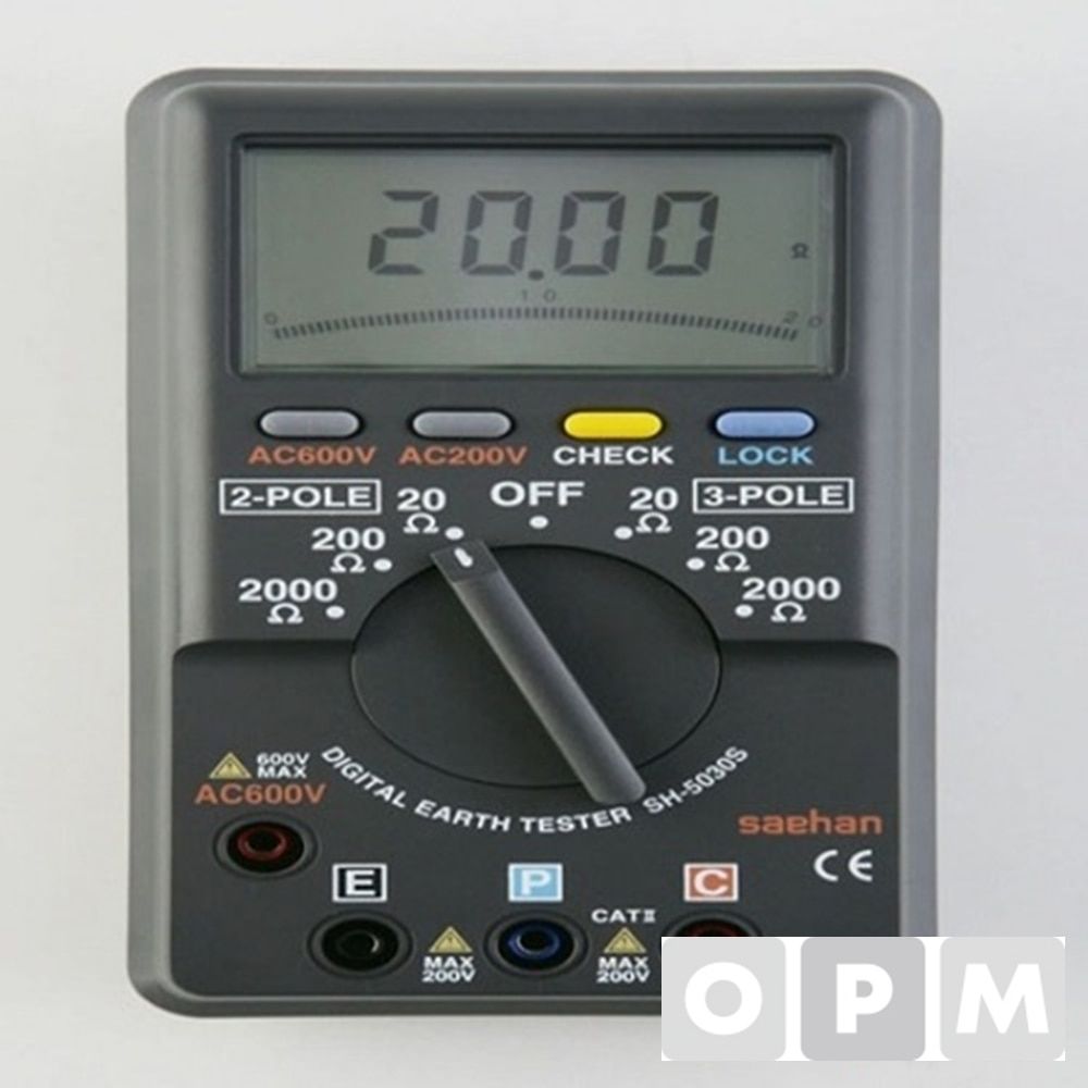 (새한계기)디지털 접지저항계 SH-5030S(신제품)