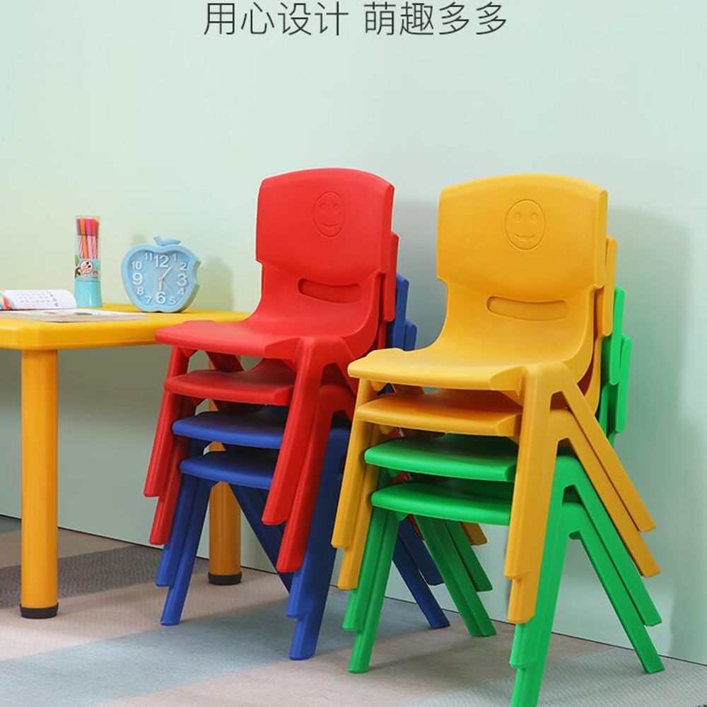 어린이 의자 플라스틱 등받이 아기 의자 어린이집