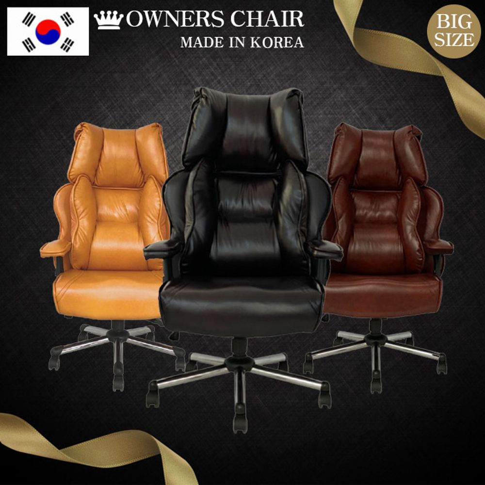 빅카우 하이드 후울 체어 의자 chair