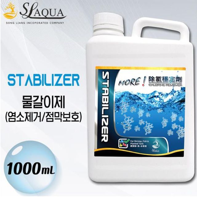 SL-AQUA 스테빌라이저 수질중화제 점막보호 1000ml