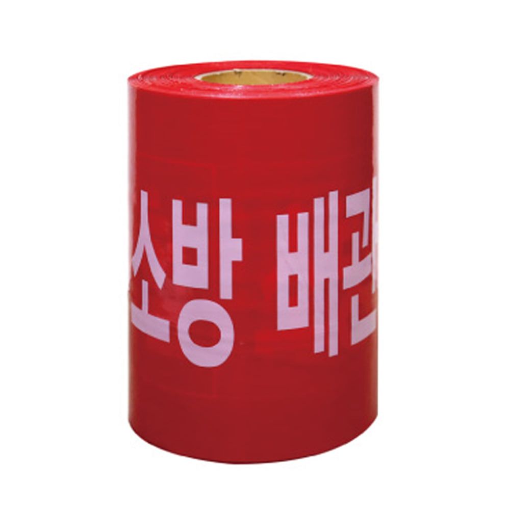 위험 소방 배관 비접착 테이프 20cm x 250M