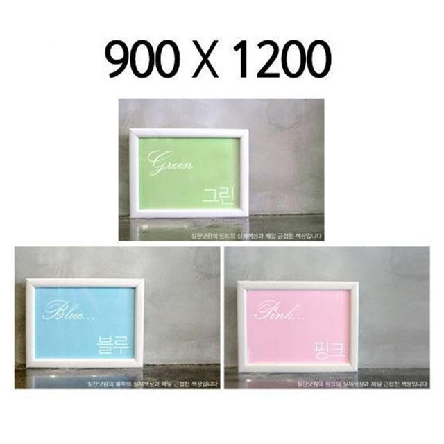 토탈 자석 우드 칼라보드 900X1200