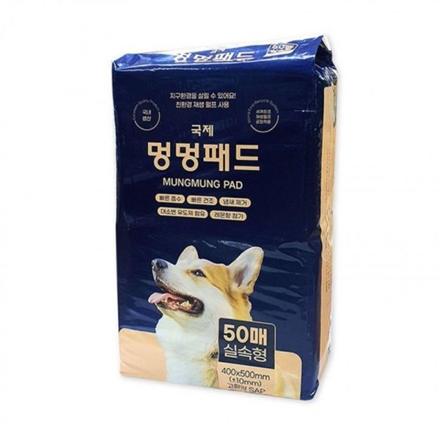 용변패드 애견 강아지 패드 50매 실속형 배변