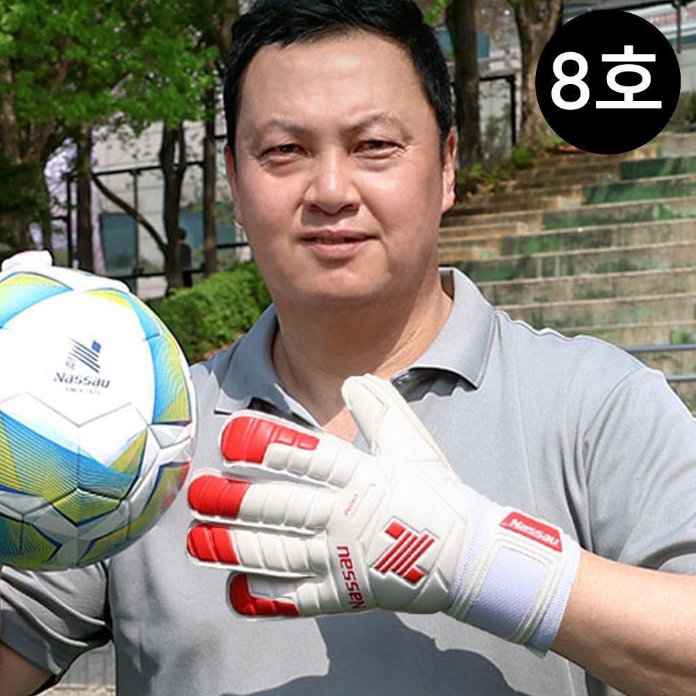 축구장갑 GK 골키퍼장갑 퍼펙트 화이트 8호 NWGP-W8