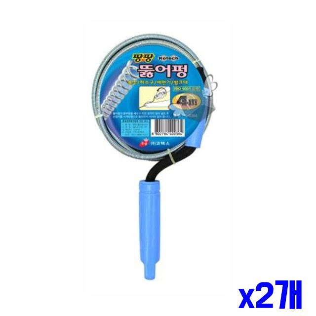 4M 변기 욕조 뚫어뻥 싱크대 뚫어펑 배수관 x2개 변기