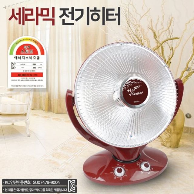 타올라 세라믹히터/DHE-0890C/타이머/상하각도조절/