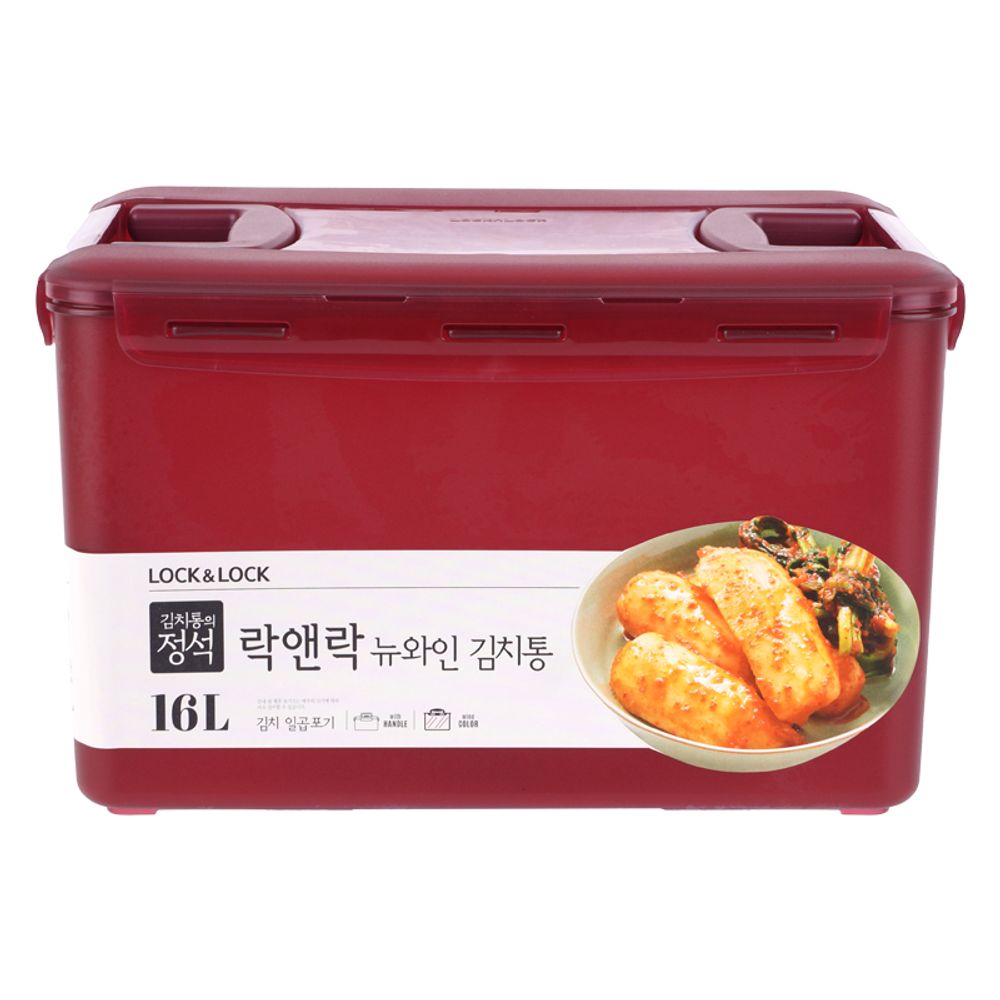 손잡이 와인컬러 밀폐용기 김치통 직사각 16L