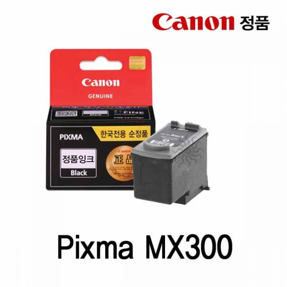 캐논 Pixma MX300 정품잉크 검정 캐논잉크 캐논정품