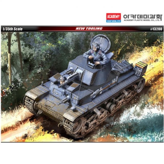 아카데미 프라모델 1대35 독일 육군 35 (t) 전차 PZ.K