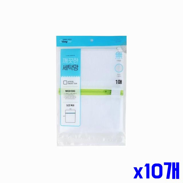x10개 사각세탁망 50X60cm 특대 보호 세탁망 의류