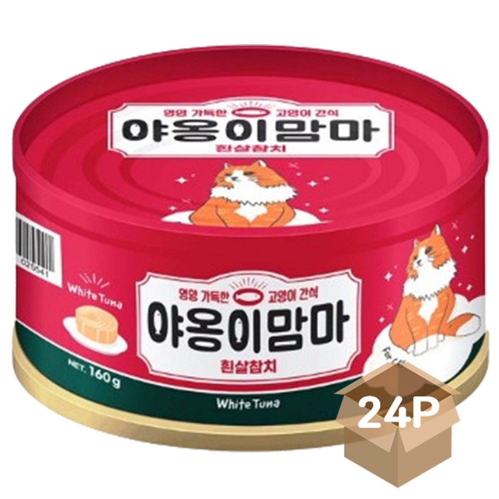 고양이 캔간식 흰살참치 160g 24P 그레인프리 통조림