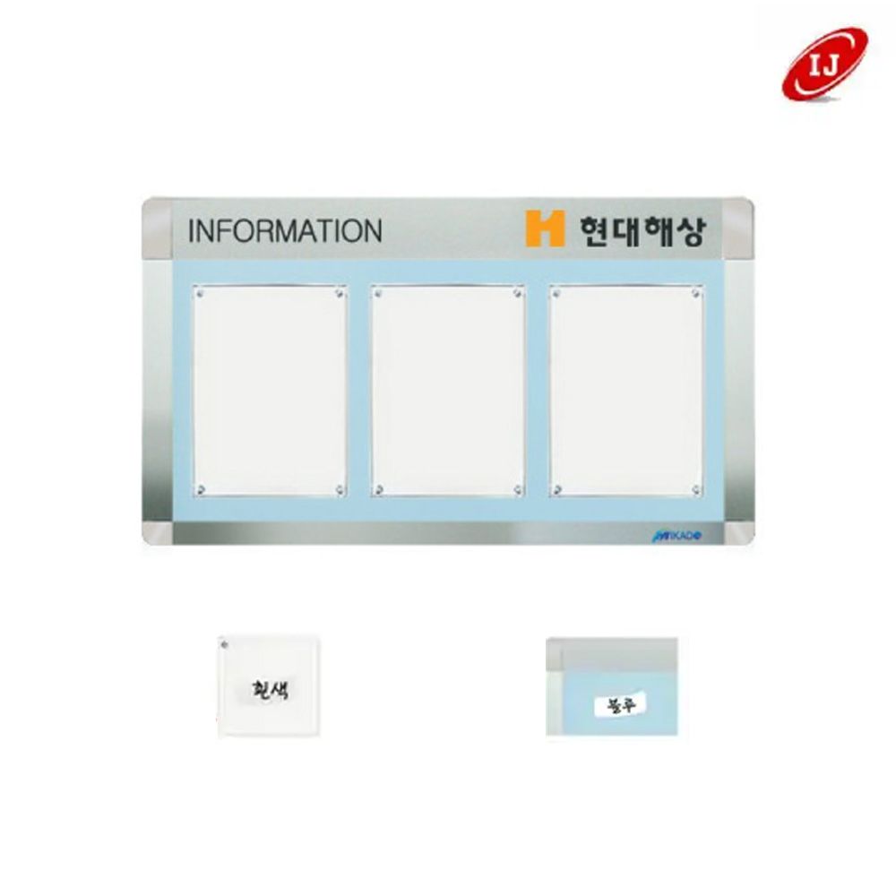 A 다보자석 로고 게시판 AML-A4-W3 가로 흰색/블루