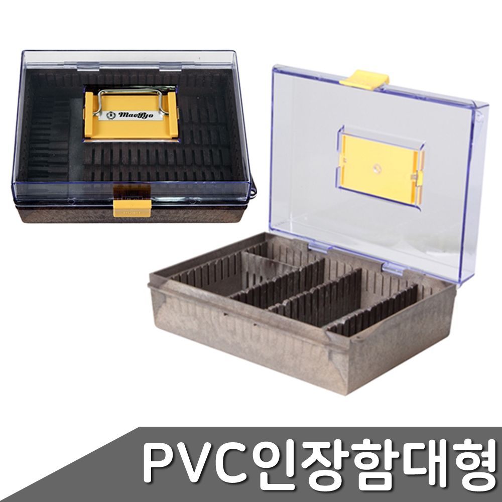 PVC 인장함 대형 색상랜덤 1개입