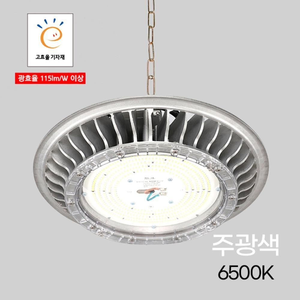 공장등 LED 300W DC 주광 KS