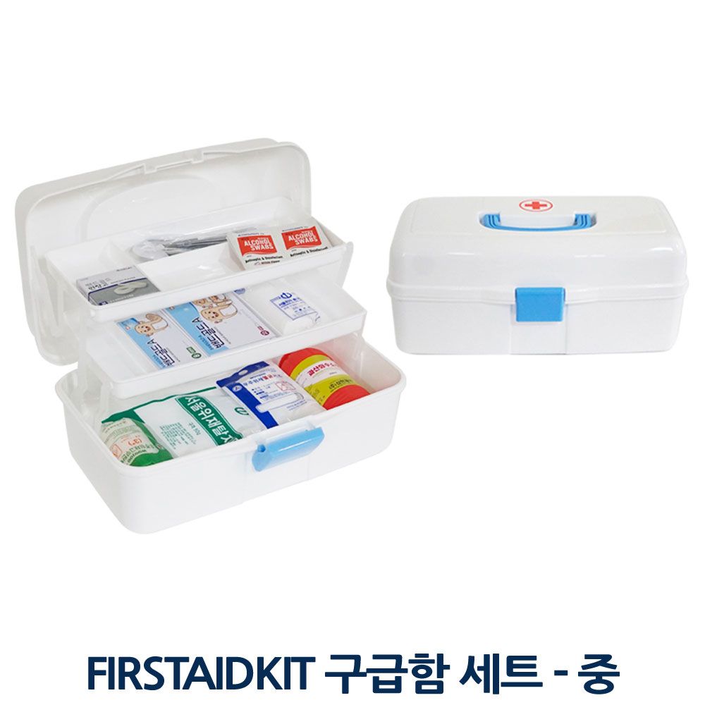 FIRSTAIDKIT 구급함 세트 중 응급 비상 구급 키트