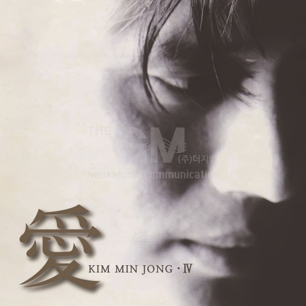 (더지엠)2LP_김민종 4집-착한사랑