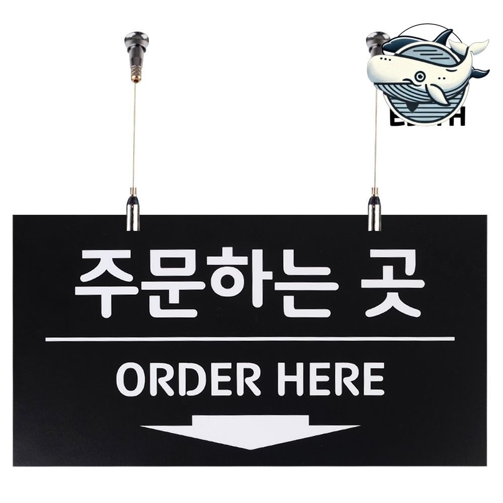 세련된 단면 포맥스 사인보드 천정 걸이형