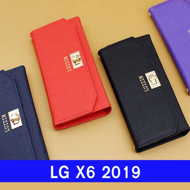 LG X6 루진 데일리클러치 X625 케이스