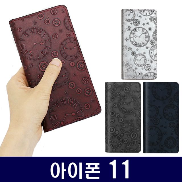 아이폰11 천연가죽 플립형 케이스