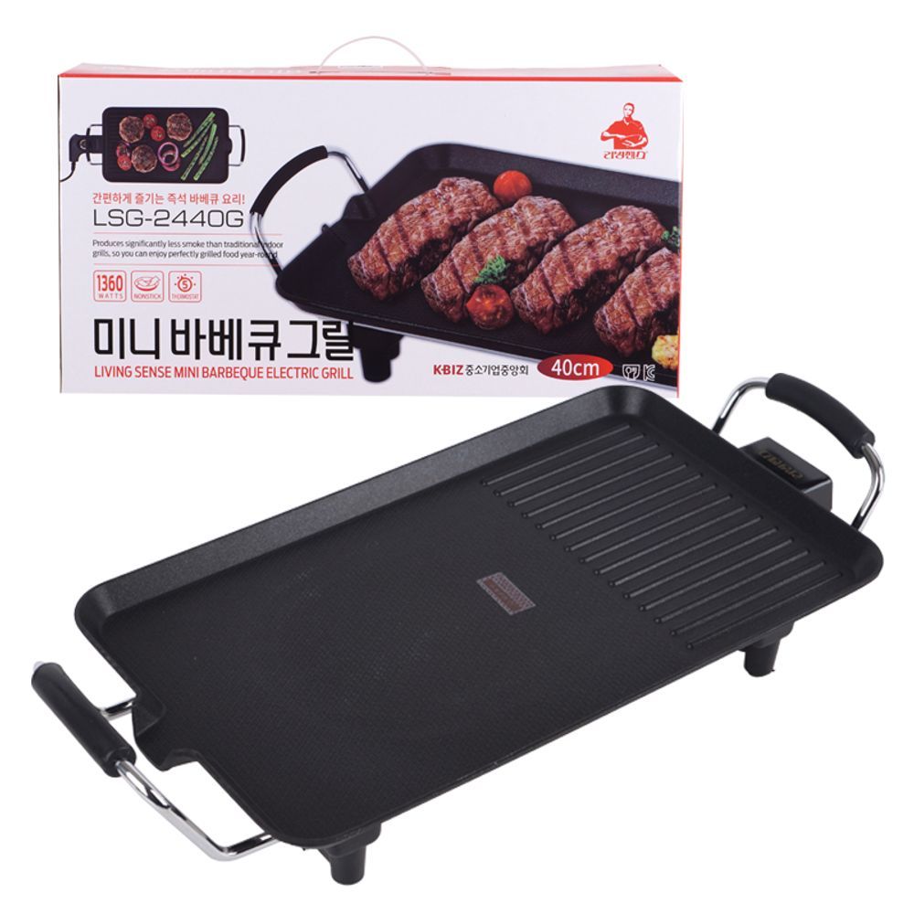 바베큐 그릴 40cm
