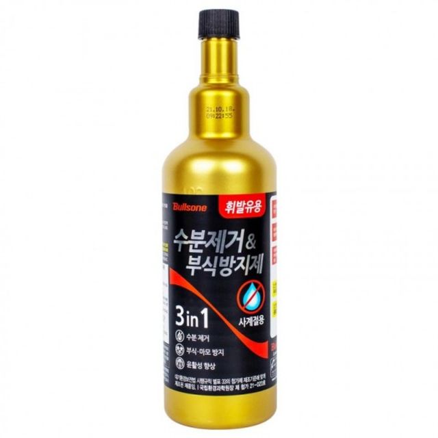 부식방지 윤활유 수분제거제 휘발유 500ml