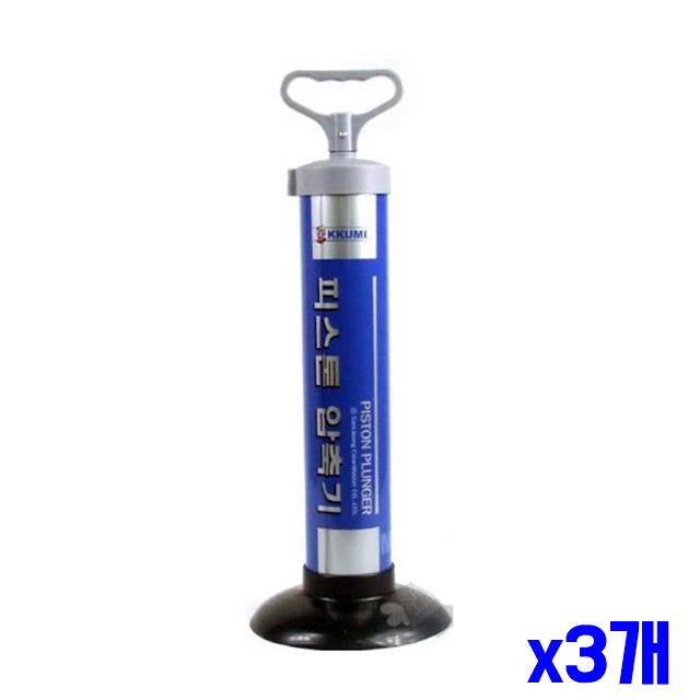 배수구 x3개 변기 18cm 압축기 뚫어뻥 막힌 욕실청소