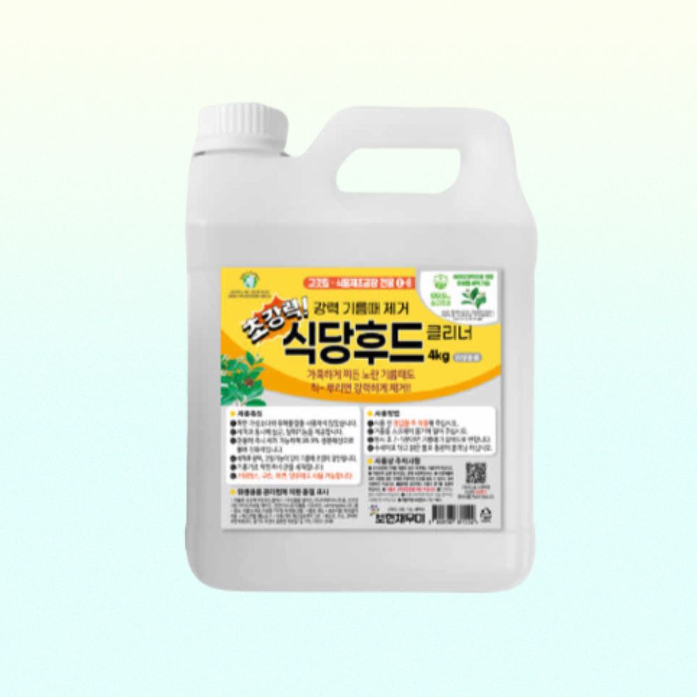 보현채우미 초강력 식당후드 클리너 4kg 식당테이블