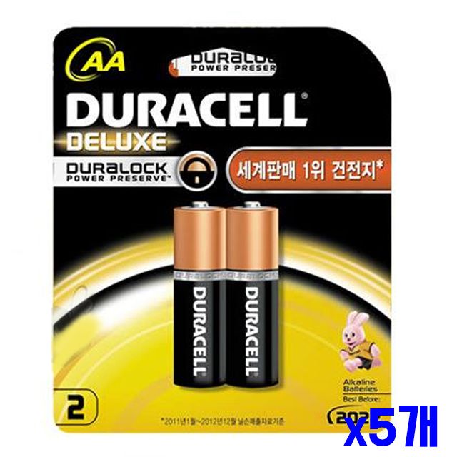 듀라셀 AA건전지 x5개 2개입 사용하는 알뜰하게 체중