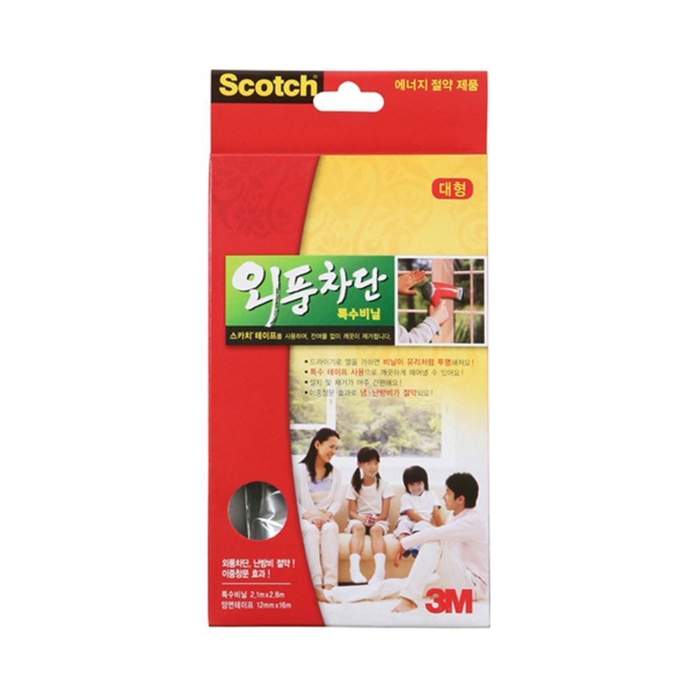 3M 스카치 외풍차단 특수비닐 대형 _2144 12mmX16M