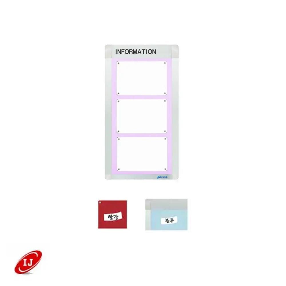A 다보자석 로고게시판 ADL-A3-V3 세로 빨강/블루