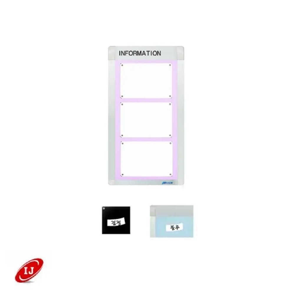 A 다보자석 로고게시판 ADL-A3-V3 세로 검정/블루