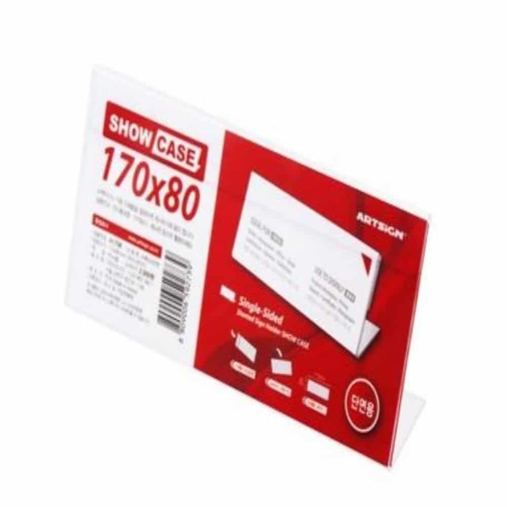 단면 쇼케이스 170x80 3개 팜플렛꽂이 카탈로그꽂이