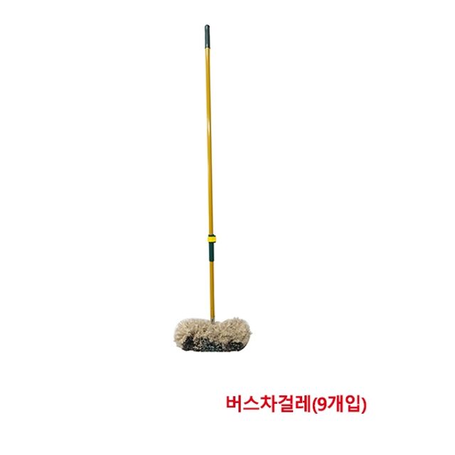 한신 청소용품 버스차걸레 버스 대형차 세차(9개입)