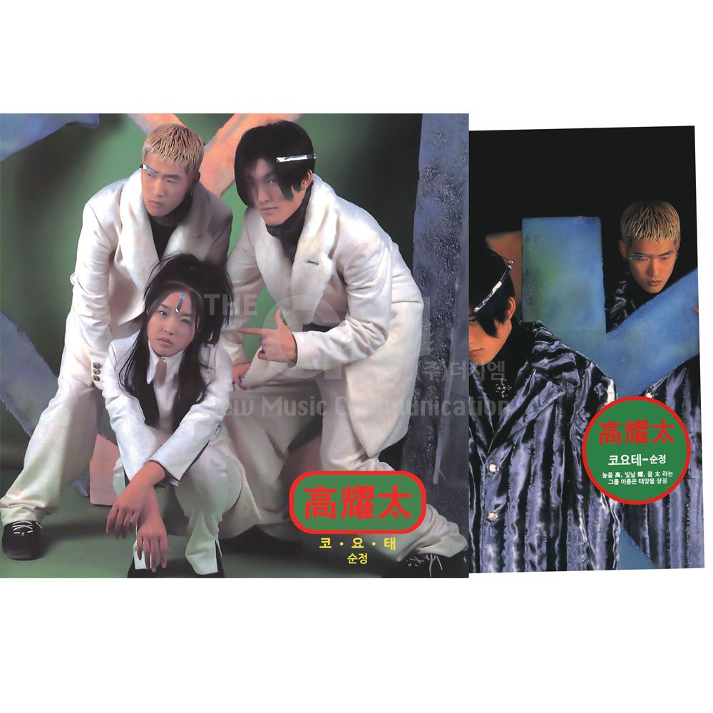 (더지엠)1LP_코요태 1집_순정(1LP 150g Black