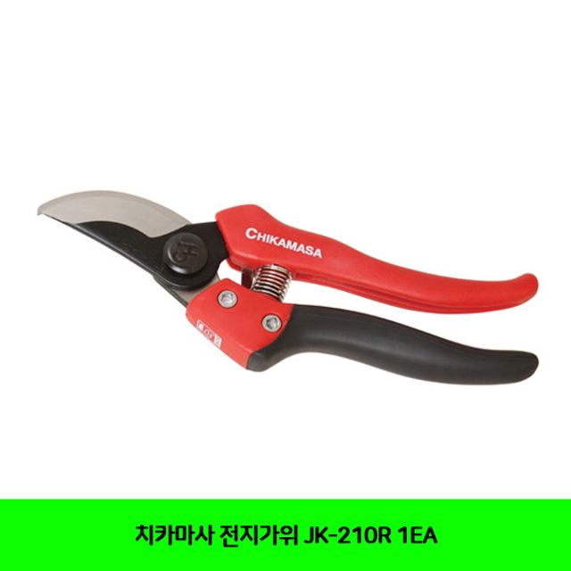 치카마사 전지가위 JK-210R 1EA