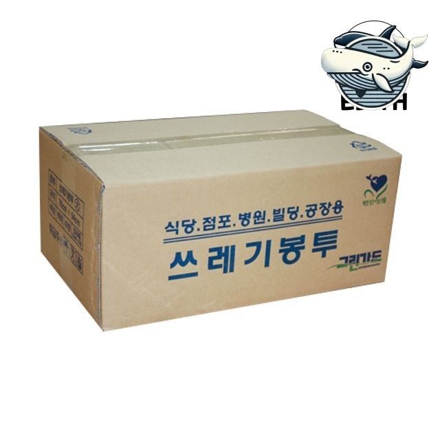 검은색 쓰레기봉투 소형 재활용 전용 봉투