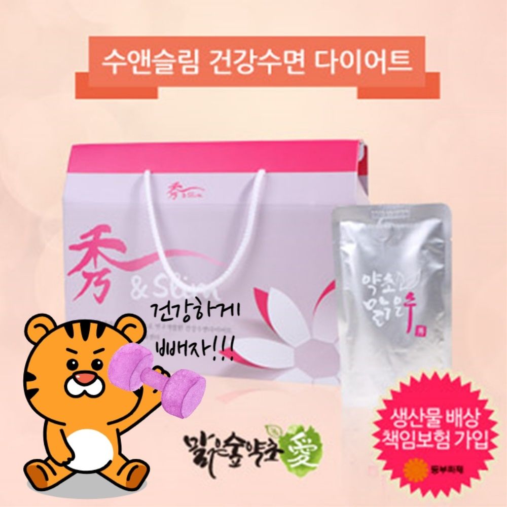 건강수면다이어트 수앤슬림 (80ml/30포)