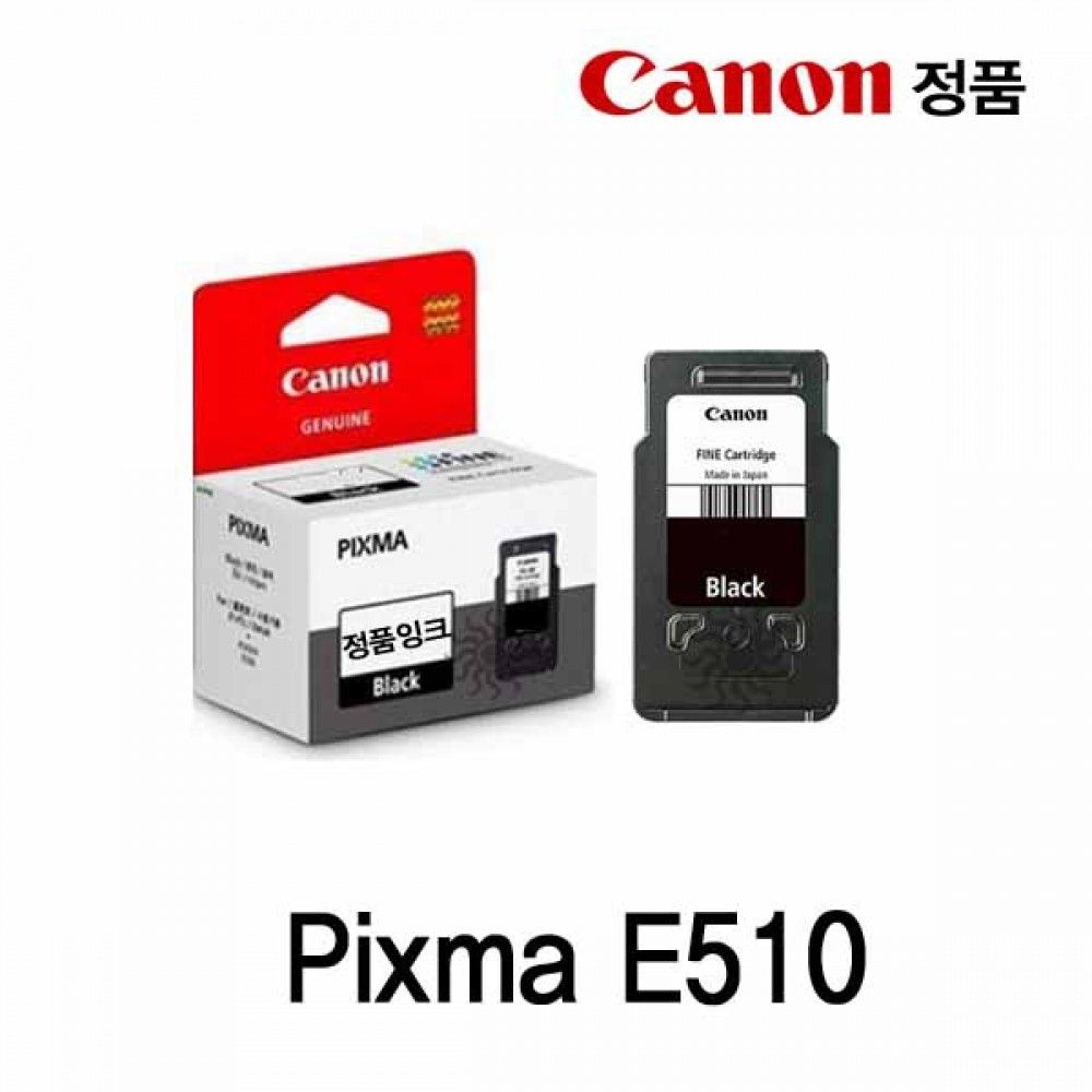 캐논 Pixma E510 정품잉크 검정 캐논잉크 캐논정품