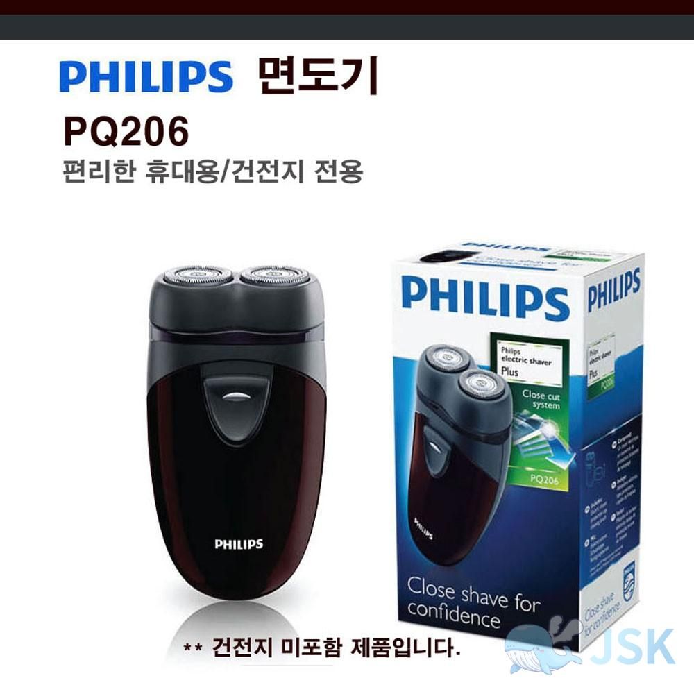 필립스 PQ206 면도기 2헤드 건전지식 입체면